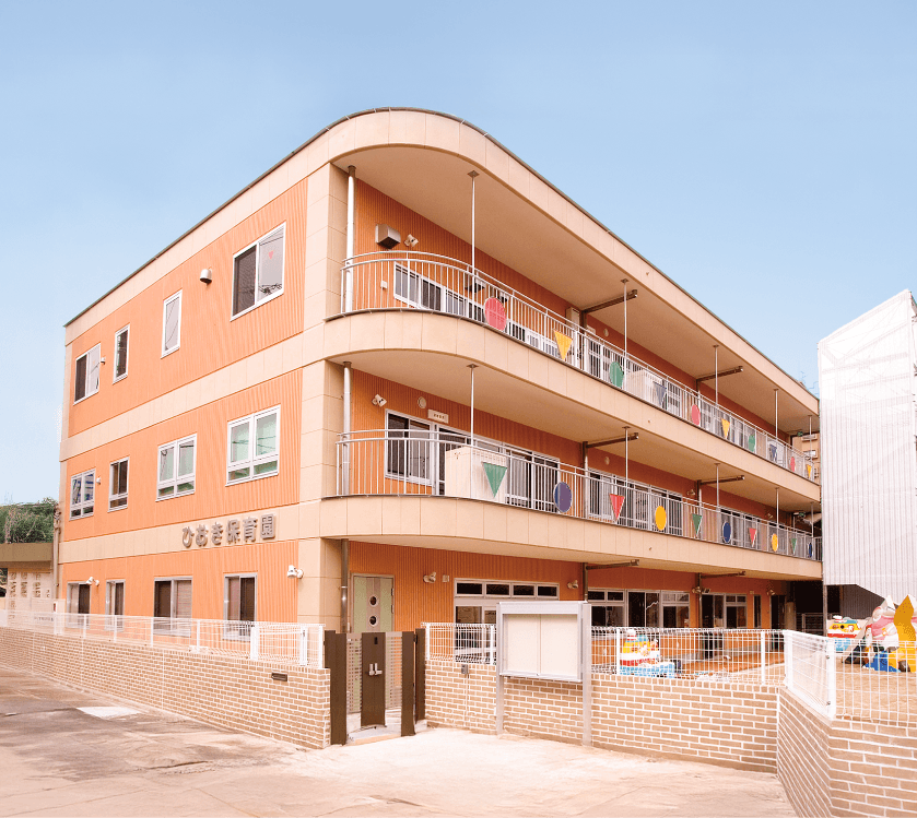 ひおき保育園園舎