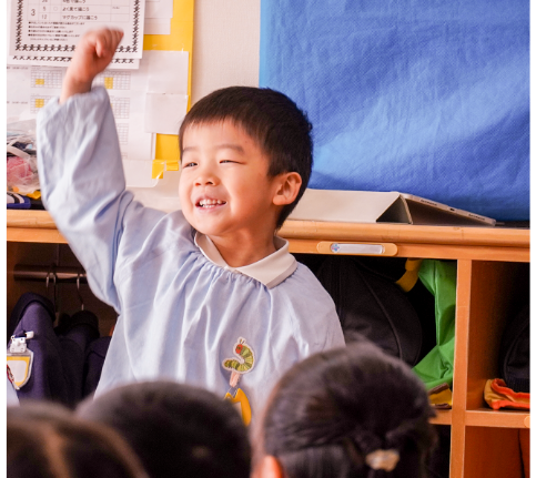 挙手をする園児